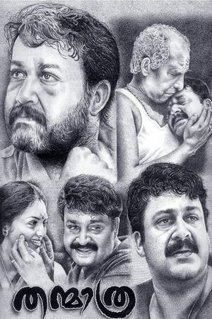 Thanmathra's poster