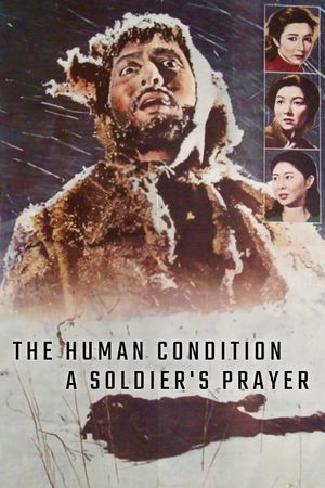 The Human Condition III: A Soldier's Prayer's poster