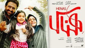 Henas's poster