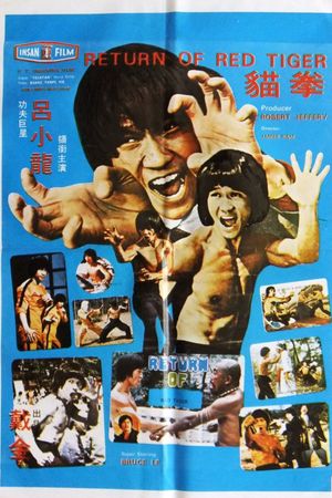 Return of Red Tiger's poster