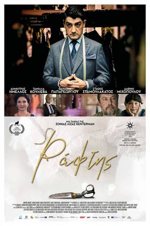 Tailor's poster