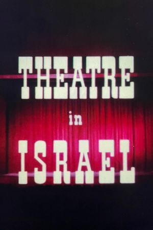 Theatre In Israel's poster