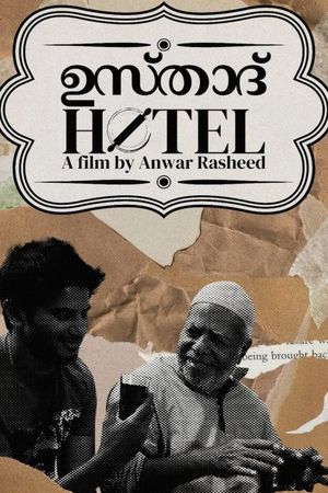 Ustad Hotel's poster