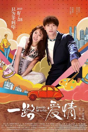 Route of Love's poster image