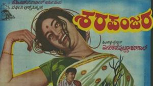 Sharapanjara's poster