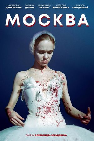 Moscow's poster