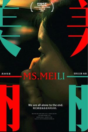 Meili's poster image