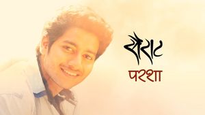 Sairat's poster
