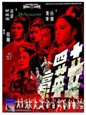 The 14 Amazons's poster