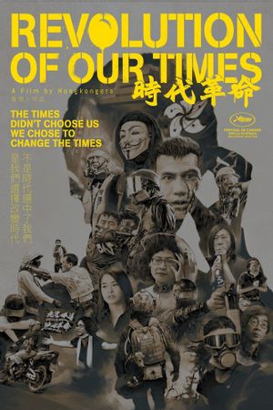 Revolution of Our Times's poster