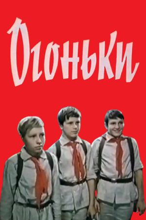 Ogonki's poster