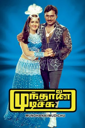 Munthanai Mudichu's poster