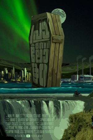 Pranilokam's poster image