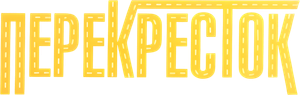 Perekryostok's poster