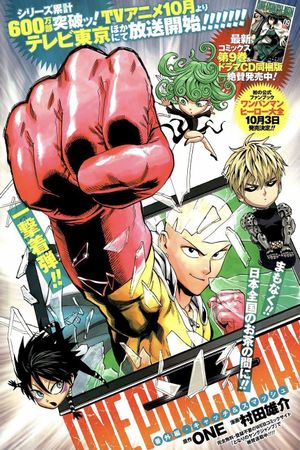 One Punch Man's poster