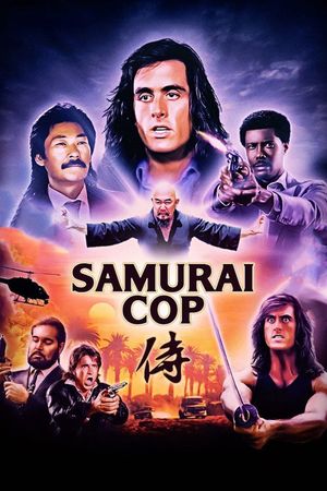 Samurai Cop's poster