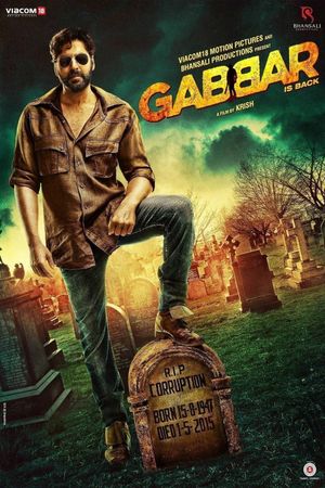 Gabbar Is Back's poster