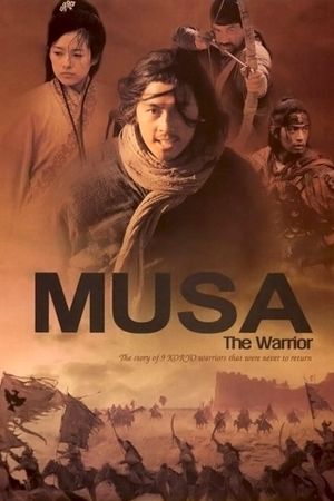 The Warrior's poster