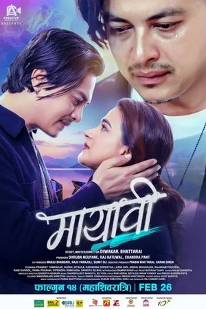 Mayabi's poster