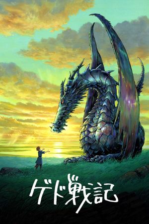 Tales from Earthsea's poster