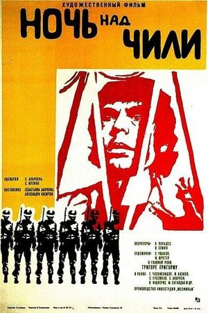Night Over Chile's poster