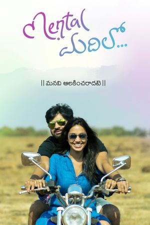 Mental Madhilo's poster