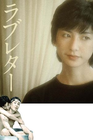 Love Letter's poster