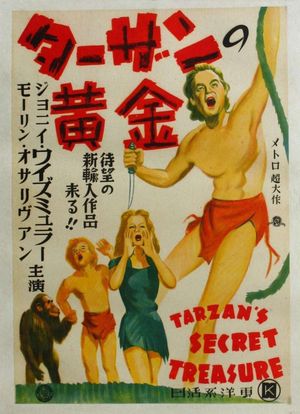 Tarzan's Secret Treasure's poster