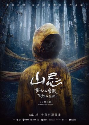 Haunted Mountains: The Yellow Taboo's poster