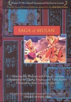 Saga of Mulan's poster