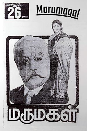 Marumagal's poster