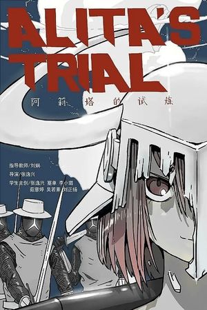 Alita's Trial's poster