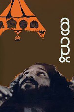 Thampu's poster