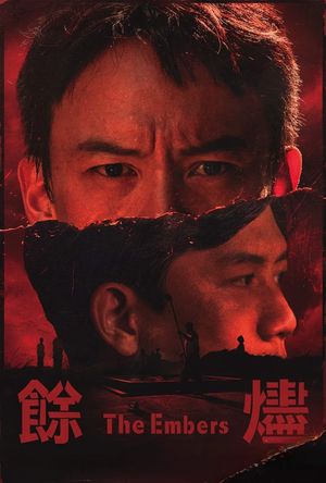 The Embers's poster