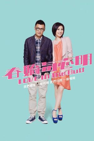 Love in the Buff's poster