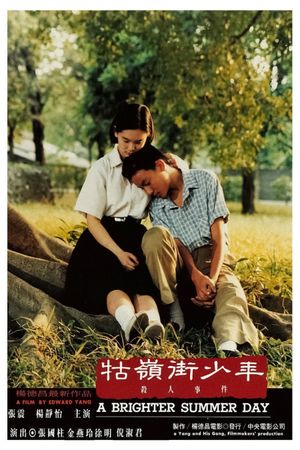A Brighter Summer Day's poster