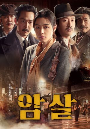 Assassination's poster