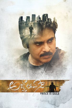 Agnyaathavaasi: Prince in Exile's poster