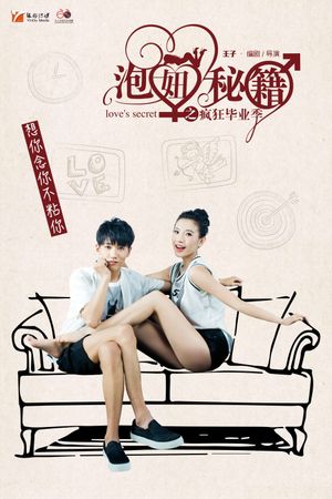 Love's Secret's poster