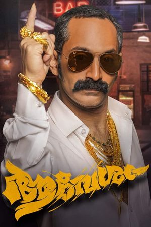 Aavesham's poster