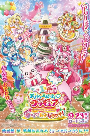Delicious Party Pretty Cure: Dreaming Children's Lunch!'s poster