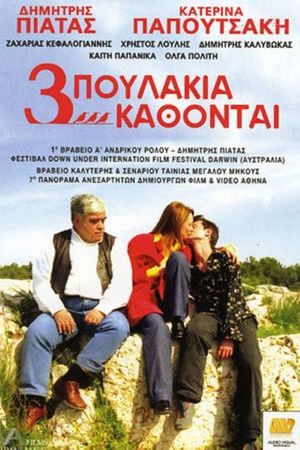 Head in the Clouds's poster