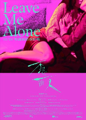 Leave Me Alone's poster
