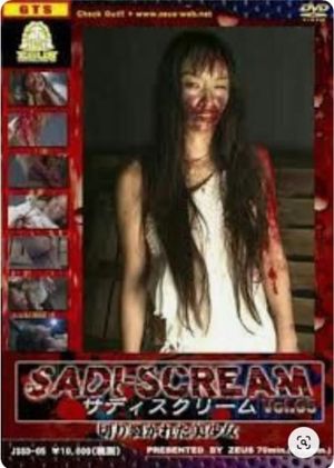 Sadi-Scream Vol. 5's poster