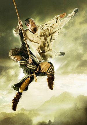 The Forbidden Kingdom's poster