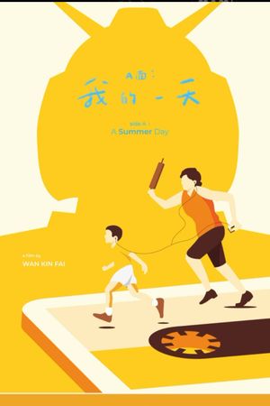 Side A: A Summer Day's poster image