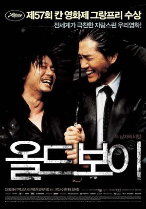 Oldboy's poster