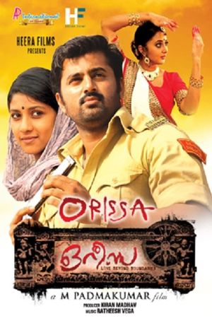 Orissa's poster