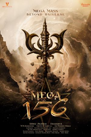 Mega 156's poster