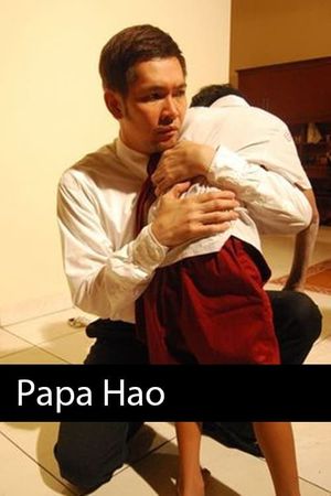 Papa Hao's poster